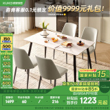 顾家家居（KUKA） 现代简约岩板餐桌椅组合客厅家用餐厅饭桌小户型方桌DS7178T 基础款|1.4M哑光方桌+折线灰椅*4