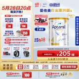 爱他美（Aptamil）白金澳洲版 儿童配方奶粉 4段(36个月以上) 900g