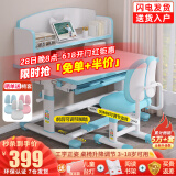 益威（EIEV）儿童学习桌椅套装作业学习桌学习椅书桌椅小学生可升降写字桌课桌 豪华收纳书桌+双背正姿椅+无灯蓝