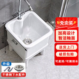 FANAI拖把池阳台小号陶瓷洗拖布池台控墩布池家用卫生间方形自动下水器 【手动款】36cm+高湾龙头+下水器