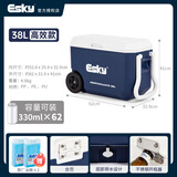 爱斯基（ESKY）户外保温箱冷藏车载海鲜家用烧烤食品保冷母乳保鲜箱外卖摆摊冰桶 38L蓝色【拉杆滑轮款】