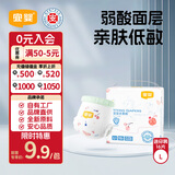 宜婴水果拉拉裤 迷你装L16片小内裤超薄透气柔软尿不湿
