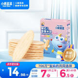 小鹿蓝蓝婴幼儿米饼儿童宝宝零食营养儿童磨牙饼宝宝零食41g