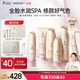 袋鼠妈妈准孕妇小麦鲜萃保湿隔离套装护肤品洁面水乳精华6件套