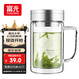 富光健牌双层玻璃杯支持团购定制茶杯办公杯带把 大容量男女水杯子