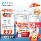 小鱼儿大白瓶前置过滤器家用全屋  自来水大蓝瓶大胖瓶净水器大通量小型中央净水机管道净化设备 10寸双联进阶(配PP+CTO)