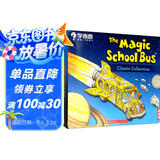 学而思 The Magic School Bus 神奇校车 经典版 科普 英文套装（6册）7-10岁