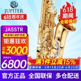 杰普特萨克斯JASSTR星空降E中音萨克斯风儿童成人初学者考级专业演奏 JASSTR-星空 中音降E萨克斯