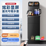 若澜MI小米椒生态同款【90天试用3年换新】茶吧机家用客厅高端语音触控下置水桶全自动即热制冰饮水机 黑色炫彩双显大容量蓝光壶+遥控+双出水 即热制冷型 冰温热