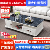 壹品帆诚【24小时闪发】茶几客厅简约茶几电视柜组合套装客厅茶几 1.2M暖白色+黑色大理石纹玻璃 钢化玻璃桌面