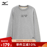 美津浓MIZUNO卫衣男 情侣春秋休闲长袖t恤男纯色圆领宽松户外男士上衣