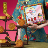 杏花楼中华老字号广式月饼豆沙五仁蛋黄莲蓉椰蓉月饼礼盒老式月饼中秋 【8饼6味】嫦娥铁盒800g