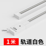 佼佼者（JIAOJIAOZHE）服装店射灯led天花灯店铺商用明装家用导轨式cob聚光背景墙轨道灯