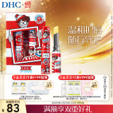 DHC橄榄护唇膏2支组(Wally限定版)1.5g*2 滋润温和保湿 修护舒缓抗皱