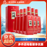 舍得沱牌舍得 沱牌白酒整箱 （新老包装随机发货） 52度 500mL 6瓶 沱牌特酿柔顺