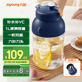 九阳（Joyoung）榨汁机 网红榨汁桶 便携式运动榨汁杯 无线充电果汁杯随行杯 小胖吨LJ660