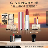 纪梵希（Givenchy）粉丝绒N37蓝调正红色口红哑光唇膏 礼物  618狂欢购