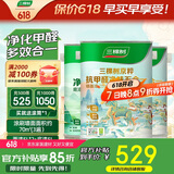 三棵树漆（SKSHU）京粹抗甲醛净味五合一墙面漆套装15L（厂家直送定制品可调色）