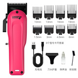 CHERRY BOMB朋克熊主推 霍尔感应技术恒定7000转 黑切刀头 理发器 樱桃电推剪雕刻推大推主推油头渐变常规手法 朋克熊主推-粉 赠DIY贴贴