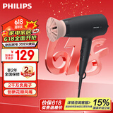 飞利浦（PHILIPS）电吹风机家用大功率 恒温速干 发廊沙龙专业级吹风筒 负离子+2100W+6档丨BHD356/05