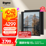 BIGME inkNote 10.3英寸彩色墨水屏智能办公本电子书阅读器 彩屏电纸书电子纸手写笔记本平板6+128GB