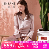 金三塔真丝睡衣女19姆米100%桑蚕丝外穿养肤凉感两件套 [热荐]19姆米女士香妃色 XL