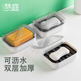 梦庭大号肥皂盒 浴室双层香皂盒 带盖可拆卸沥水家用洗衣皂盒