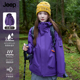 JEEP SPIRIT吉普三合一冲锋衣男士夹克户外防风防水登山服外套女深紫M