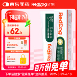红狗 化毛膏120g 猫咪化毛膏猫咪营养膏化毛球片猫草片排毛