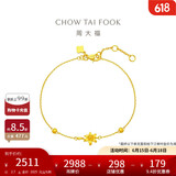 周大福忘忧草黄金手链(工费220)16.25cm 约2.7g F222316