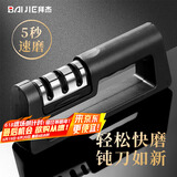 拜杰（Baijie）三槽位磨刀器家用手动磨刀石厨房多功能磨刀神器