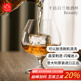 RCR进口无铅水晶玻璃白兰地杯威士忌酒杯洋酒杯闻香杯干邑杯346ml*6