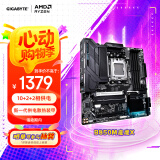 技嘉（GIGABYTE） 魔鹰X B850M GAMING X WIFI6E主板DDR5支持AMD CPU AM5 9700X 9950X 9900X 9600X
