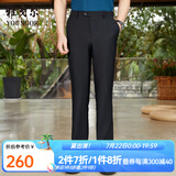 雅戈尔（YOUNGOR）西服裤男西装裤TR裤裤子亲肤顺滑垂顺西裤新品 GCHX37848AWA黑色 33 180/82A