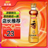 金龙鱼纯芝麻香油 480ml【一级】凉拌 调味 烹饪 火锅 调味油  玻璃瓶