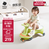 babycare儿童扭扭车1-3-6岁儿童车万向轮防侧翻溜溜车宝宝摇摇车 原力青