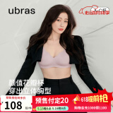 ubras虞书欣同款小花瓣杯软支撑性感内衣女聚拢文胸无钢圈胸罩  【经典款】兰花烟色-背心 S 70A/70B/70C
