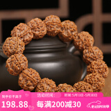 山中玉爆肉金刚菩提子手串男女士链藏式原籽大双龙纹文玩520送礼物 六瓣爆肉金刚手串20-21mm+工具