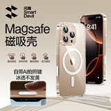 闪魔【自带Ai拍摄按键】适用苹果16pro手机壳magsafe磁吸保护套超薄防摔透明镜头全包