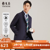 雅戈尔（YOUNGOR）风衣男双翻领长款棉风衣聚酯纤维不易皱保型弹性耐穿 VYCF429949FAA藏青 L 175/96A