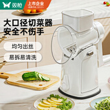 双枪（Suncha）切菜神器擦丝器手摇式多功能家用切菜机切片刨丝器土豆丝 白色3刃