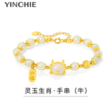 银千惠纯银和田玉兔子手链女款高端轻奢本命年玉石手串生日礼物送女朋友 灵玉生肖牛手链/优选玺晶级和田+免费刻字 玫瑰花礼盒送老婆/马年本命年手链/配首饰证书