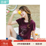 茵曼（INMAN）夏季新款圆领文艺绣花韩版潮流休闲学生显瘦短袖T恤 暗枣红 -K18525104 M