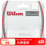 Wilson威尔胜网球拍粘性柄皮 防滑专业男女网球训练器配件 WRZ4202WH
