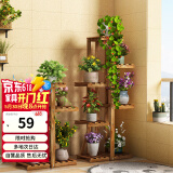 安尔雅松木花架子花盆碳化室内外客厅阳台多肉植物现代简约置物架摆架