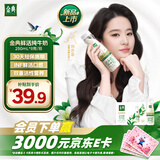 伊利金典3.8g乳蛋白 鲜活纯牛奶整箱 250ml*8瓶 30天常温短保 礼盒装