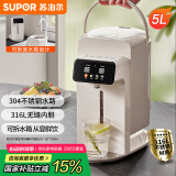 苏泊尔（SUPOR）【国家补贴】电热水瓶电热水壶烧水壶金属管路316L无缝内胆5L电水瓶多段保温恒温电水壶SW-50T188A