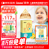 Inne因你全脑dha婴幼儿 DHA藻油软胶囊儿童学生40粒/盒