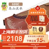 敦煌牌敦煌古筝689E演奏琴 学习考级用高山流水上海民族乐器一厂 689E竹叶加圆凳
