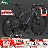 Jeep吉普公路自行车碟刹变速自行车男女学生公路车竞技代步车-RS730 RS730-公路把-高级灰-铝合金 L码（适合身高175-190cm） 27速-健身通勤(进阶款)